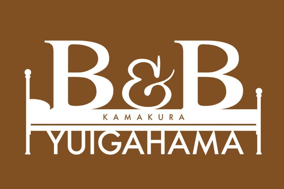 B&B Yuigahama Kamakura Exteriér fotografie